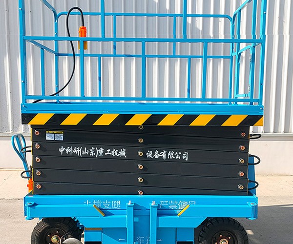 盱眙自行走升降机
